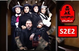 ShabHaye Mafia 3 S4 Ghesmate 2