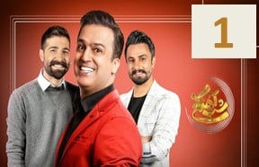 Shabe Ahangi Episode 1
