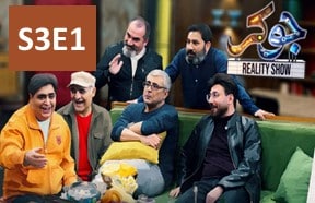Joker Season 3 Part 1