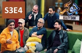 Joker S3 Episode 4
