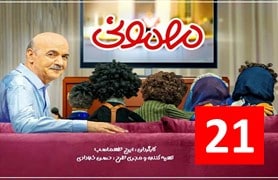 Mehmani Episode 21
