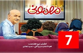 Mehmani Episode 7
