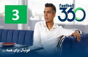 Football Baraye Hame Episode 3