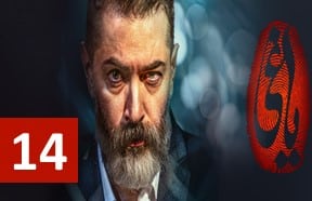 Yaqi Episode 14