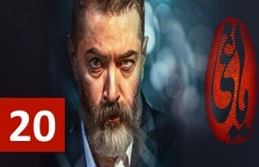 Yaqi Episode 20