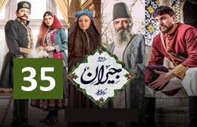 Jeyraan Series Episode 35