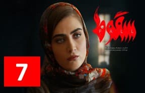 Soghoot Series Episode 7
