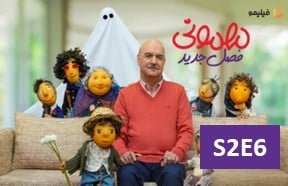 Mehmooni S2 Episode 6
