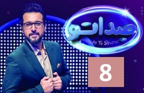 Seda To Show Episode 8