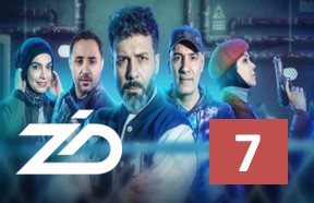 Zed Part 7