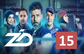 Zed Ghesmate 15