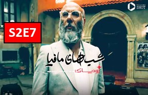 Zodiac Season 2 Episode 7