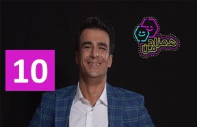 Hamzade Man Episode 10
