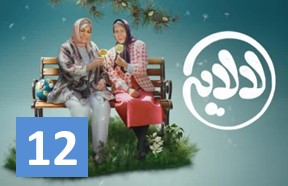 Lalai Episode 12