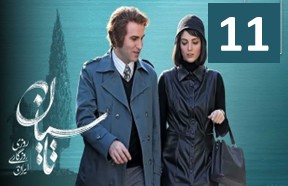 Tasiyan Episode 11