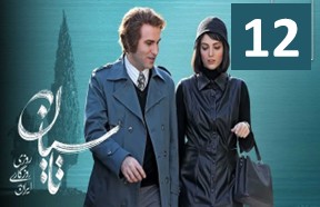 Tasiyan Episode 12