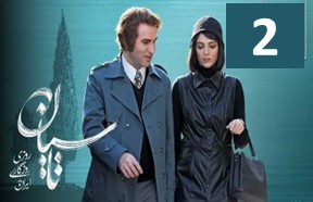 Tasiyan Episode 2