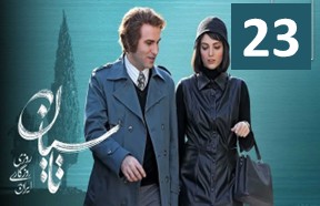 Tasiyan Episode 23
