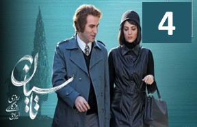 Tasiyan Episode 4