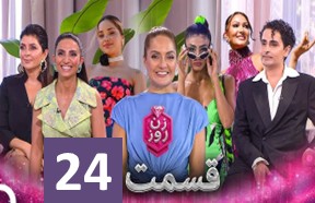 Zane Rooz Episode 24