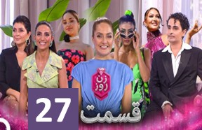 Zane Rooz Episode 27