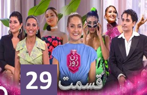Zane Rooz Episode 29