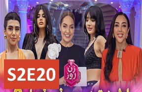 Zane Rooz S2 Episode 20