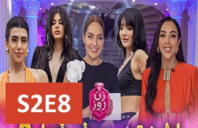 Zane Rooz S2 Episode 8