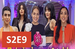 Zane Rooz S2 Episode 9