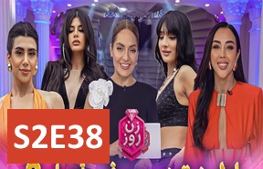 Zane Rooz S2 Episode 38
