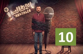 Abutaleb Ghesmate 10