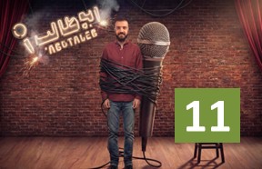 Abutaleb Ghesmate 11