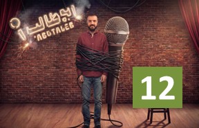 Abutaleb Ghesmate 12