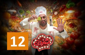 Sehfroni Episode 12