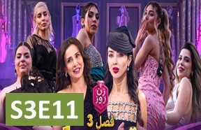 Zane Rooz S3 Episode 11